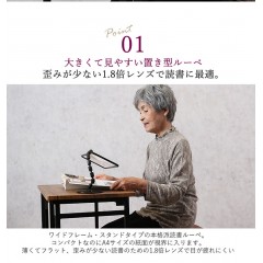 老人阅读放大镜日本进口卡片大尺寸支架台式桌面免手持1.8倍高清
