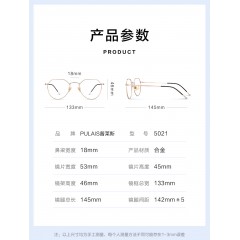 普莱斯防蓝光辐射电脑眼镜抗疲劳男女款平光眼镜护眼睛