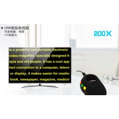 鼠标助视器视障电脑专用鼠标老人阅读电子放大镜低视力助视放大镜