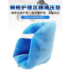 老人脚后跟脚踝防压疮垫卧床足跟垫瘫痪病人褥疮减压护理脚部护具