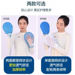 老人防抓约束手套防拔管保护性夏天手腕固定护具防抓挠手套护理用