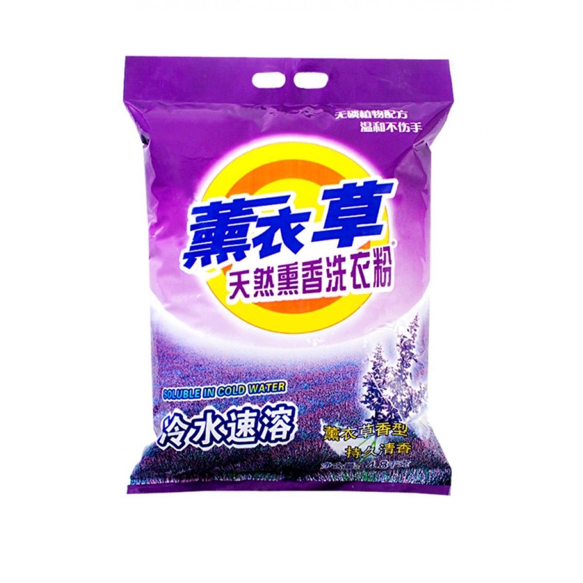 洗衣粉5kg天然去污无磷正品家用实惠大包装机洗香味持久
