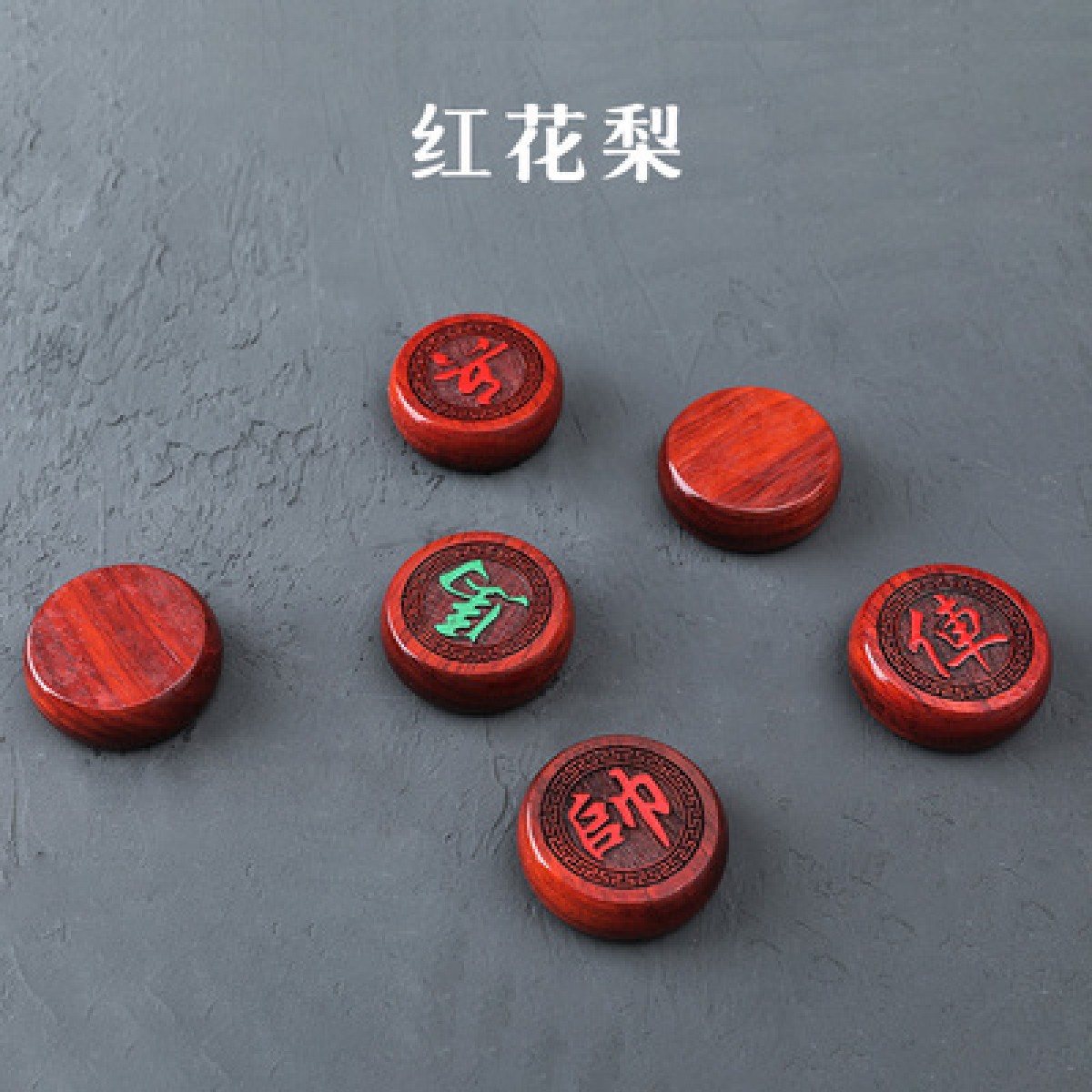 象棋中国象棋实木高档大号小叶紫檀红木金丝楠木特大棋盘象棋像棋