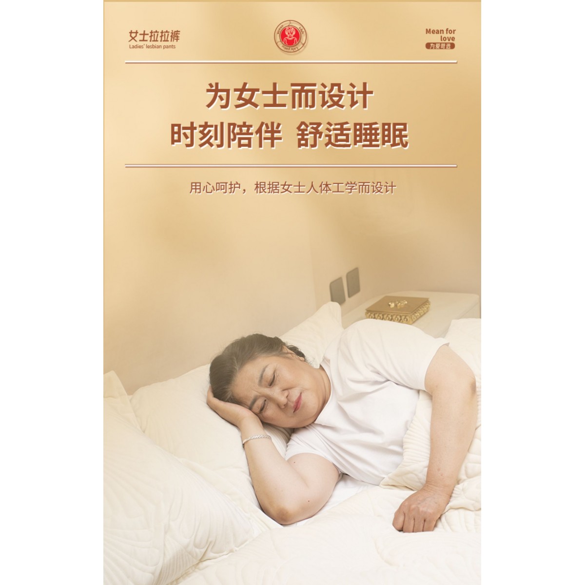 老人拉拉裤80片 女士专用尿不湿内裤型纸尿裤