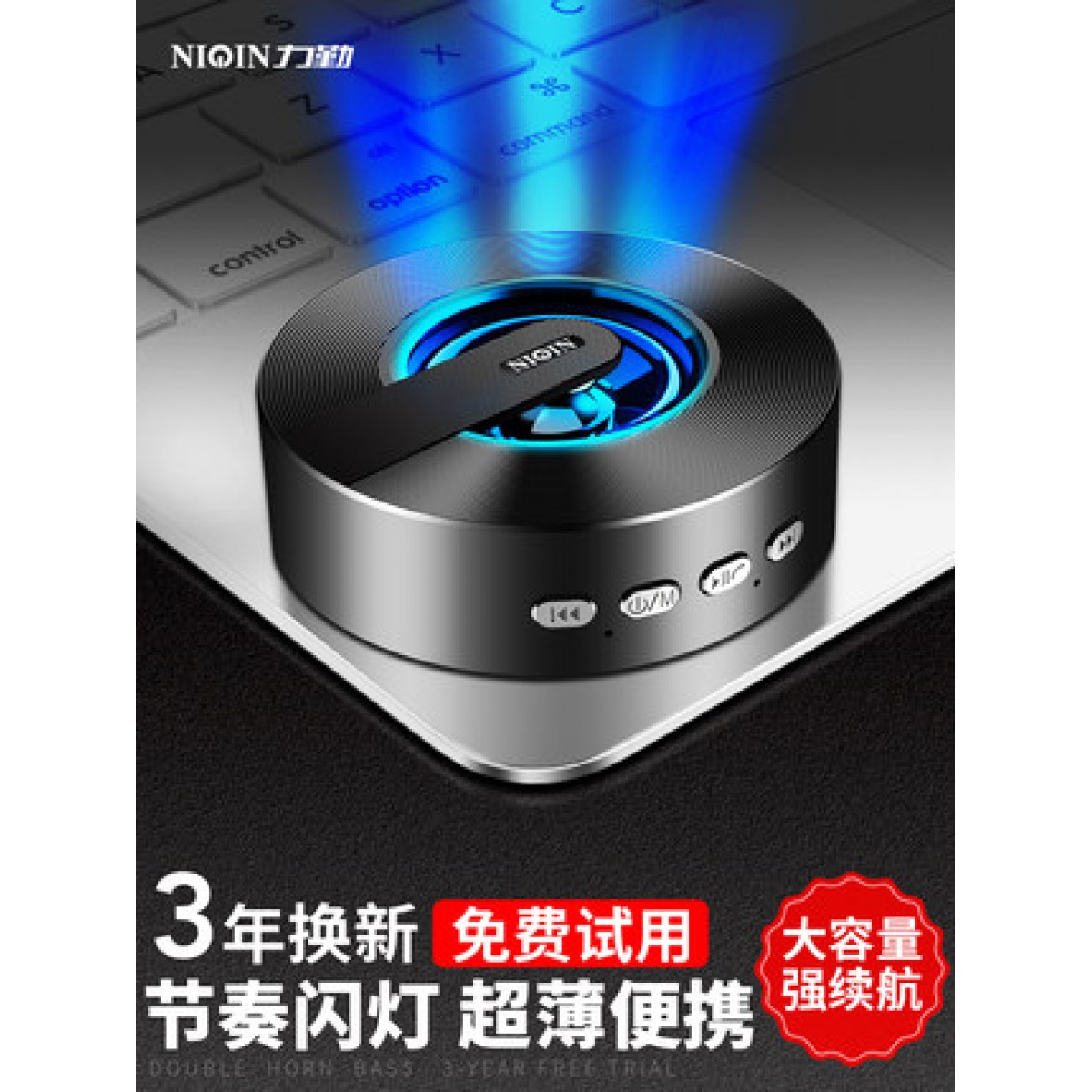 力勤无线蓝牙音箱大音量手机迷你便携式随身户外小型钢炮家用音响车载超重低音炮微信收钱收款语音播报提示器