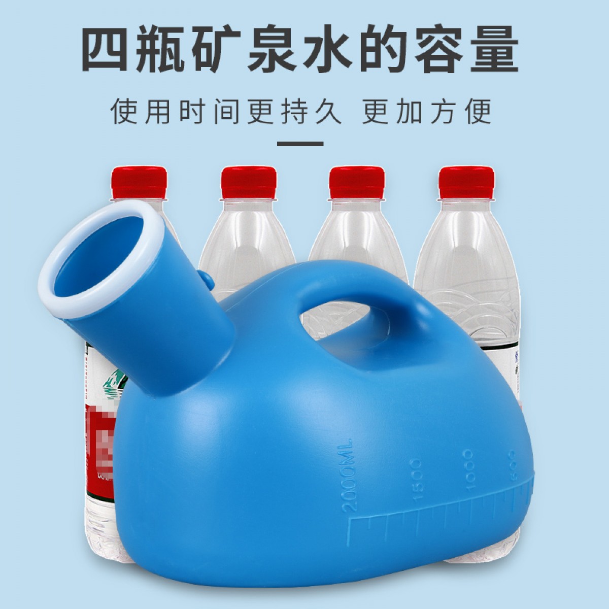 尿壶老年人小便器男士 防臭尿桶便携接尿器