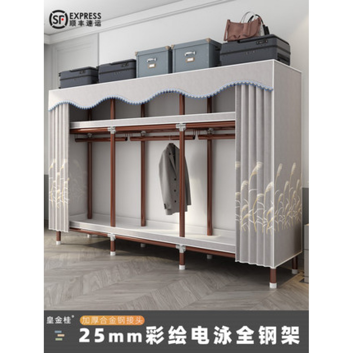 衣柜简易家用卧室加厚布衣柜全钢架结实耐用加粗25mm钢管出租房用