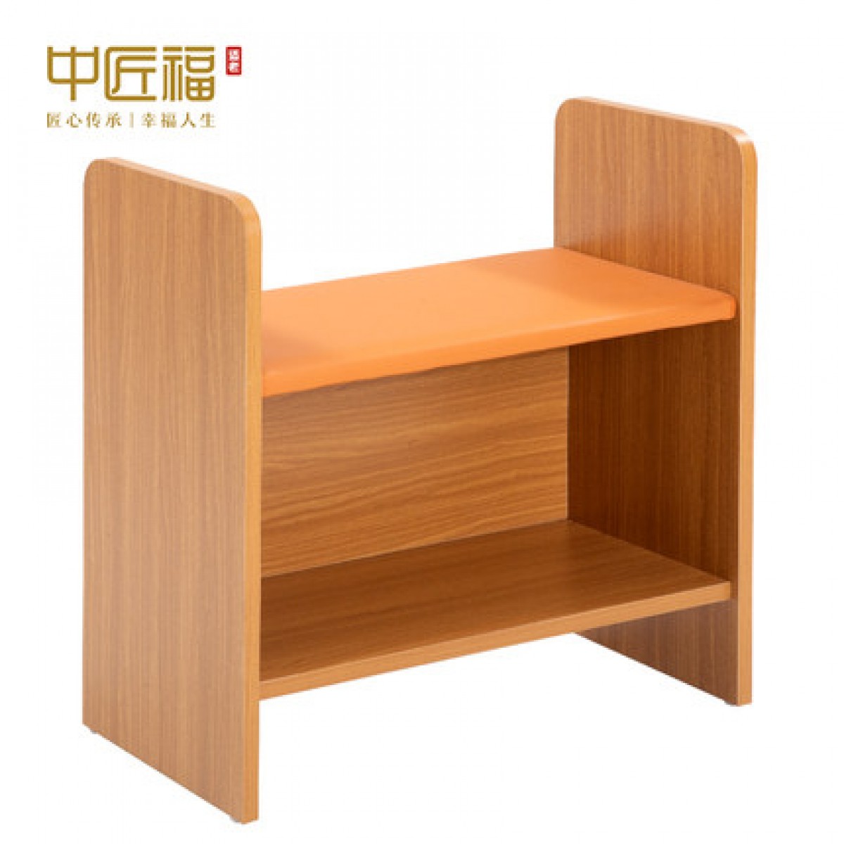 中匠福适老实木换鞋凳家用坐式凳子穿鞋凳老人换鞋专用适老家具