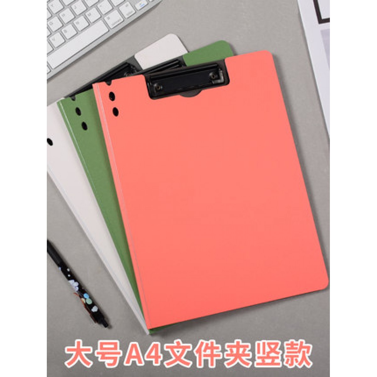 加厚特硬a4文件夹板夹多功能办公室桌面夹子合同档案发票资料夹学生试卷夹书夹讲义夹写字板商务办公文具用品