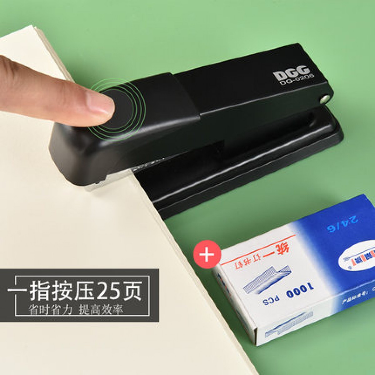 多功能订书机办公用品订书机加厚大号订书器常规钉书机订厚书装订机
