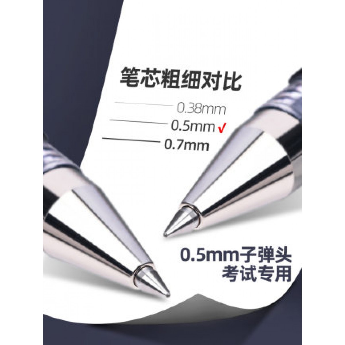 得力中性笔黑色0.5mm水笔水性笔芯黑笔文具办公用品碳素笔签字笔