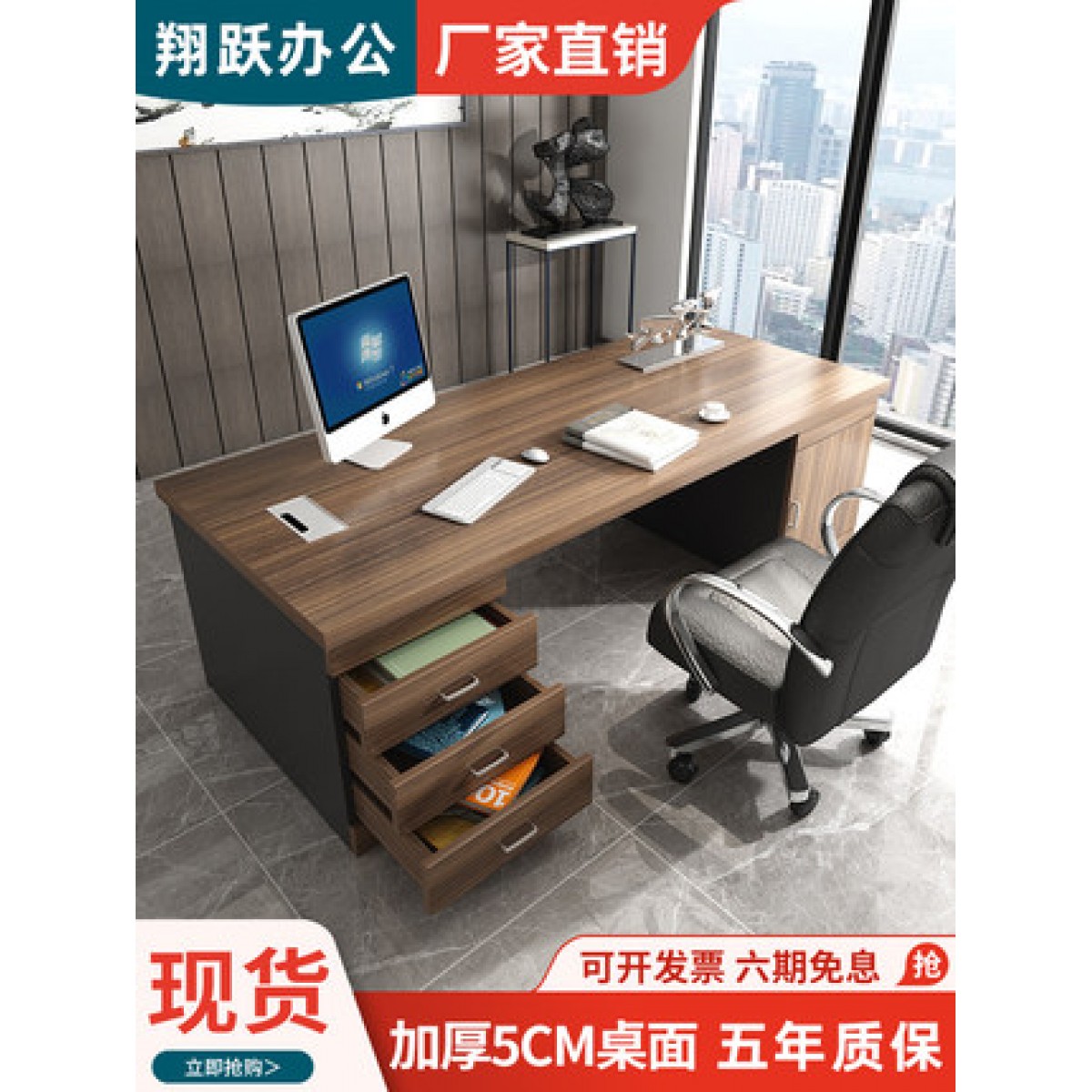 现代简约台式电脑桌新中式老板桌办公桌子办公室单人办公桌大班台