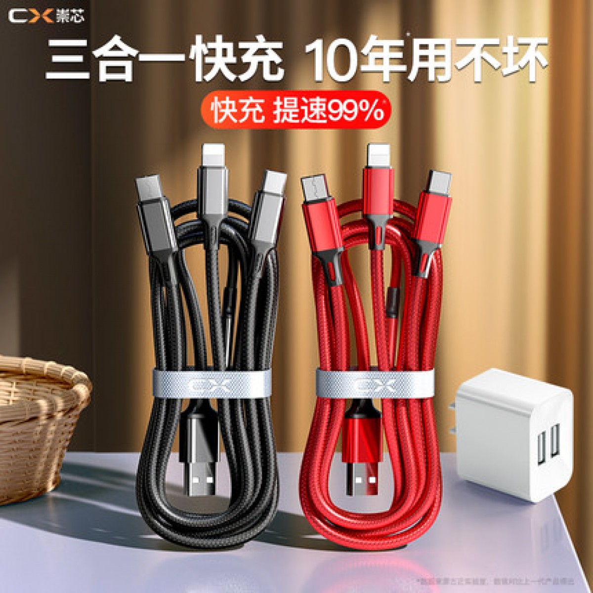 充电器快充一拖三手机vivo多口套装华为充电头通用冲万能型多头插头苹果安卓车载数据线多功能三头三合一适用