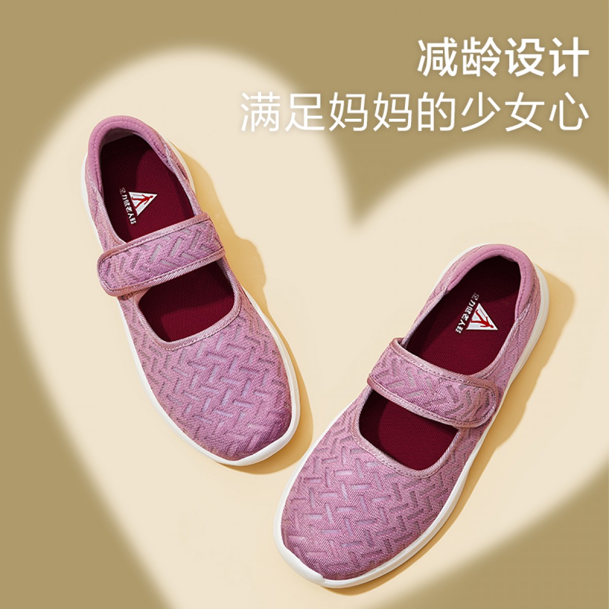 足力健老人鞋女款妈妈鞋软底中老年健步鞋