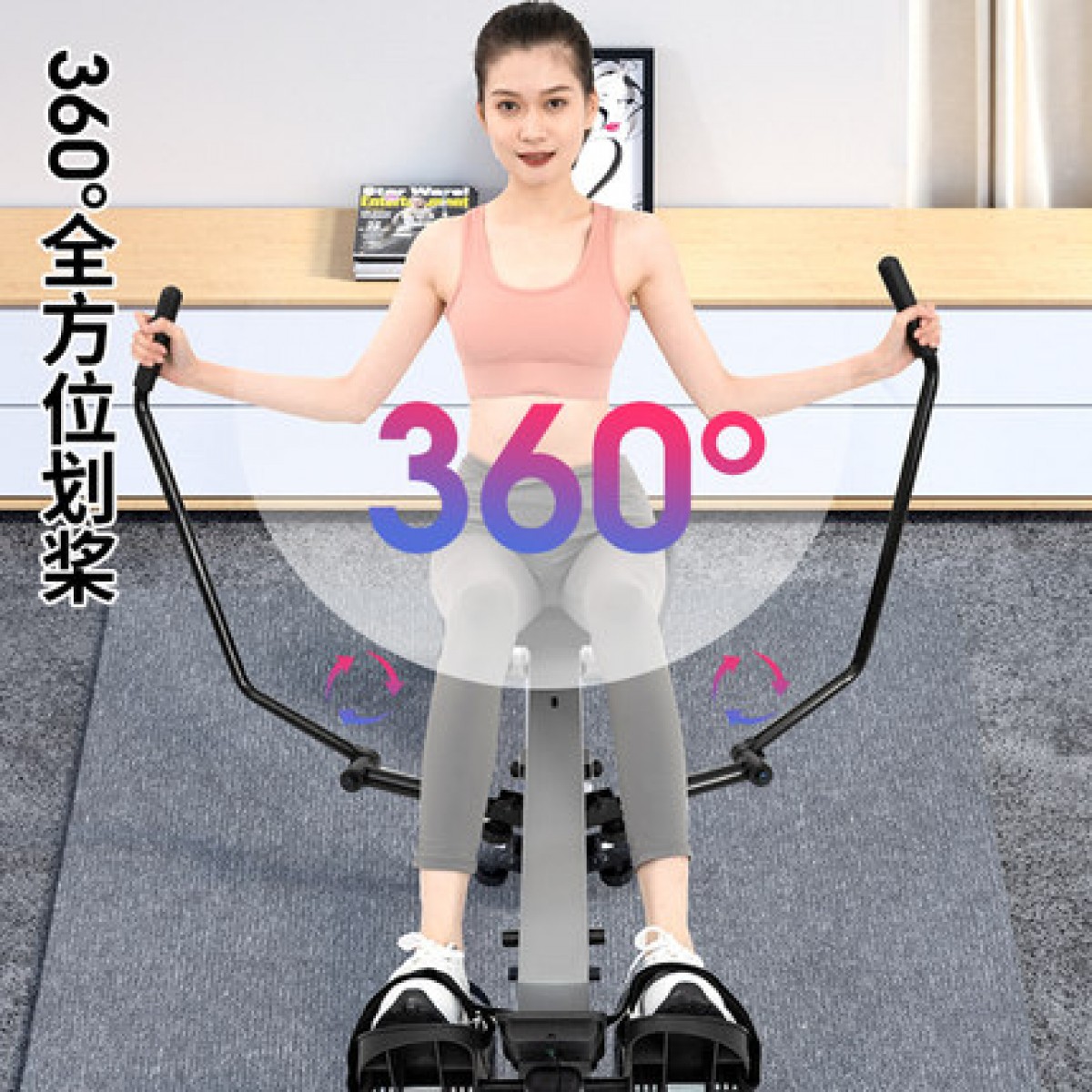 SEAN LEE超燃脂仿真双桨液压阻力静音划艇机家用划船器材划船机