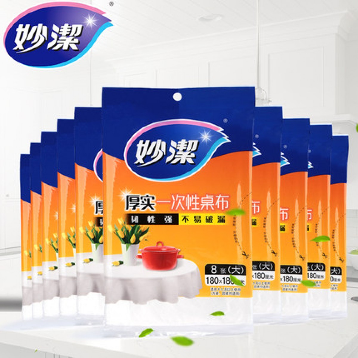 妙洁一次性桌布圆桌塑料长方形薄膜圆形白色加厚台布家用结婚红色