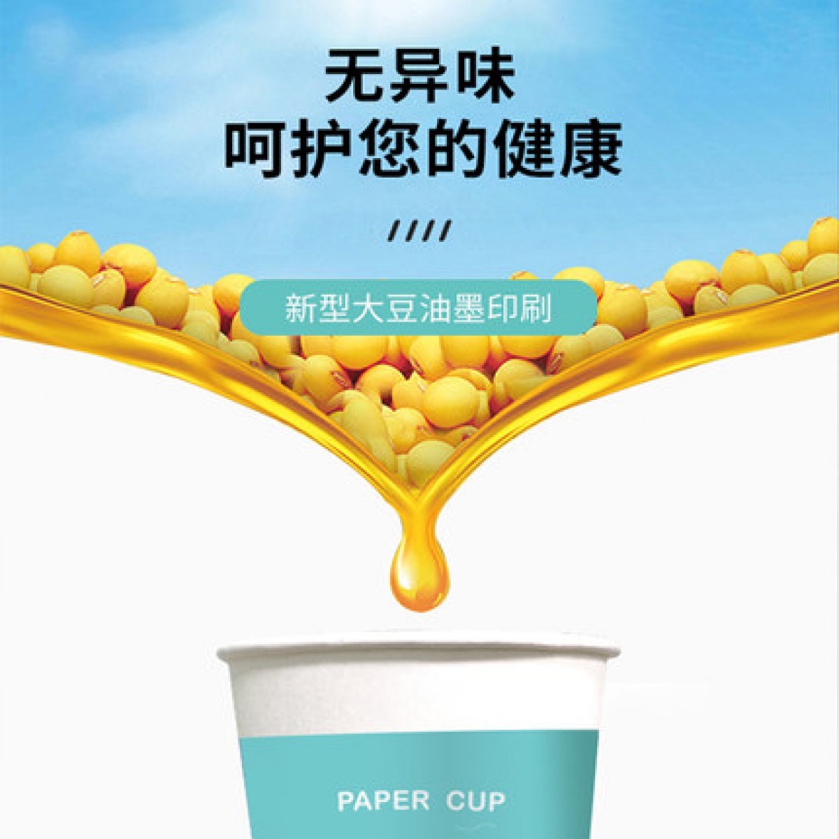 100只装家用一次性纸杯商用加厚航空杯饮水杯茶杯杯子加厚245ML