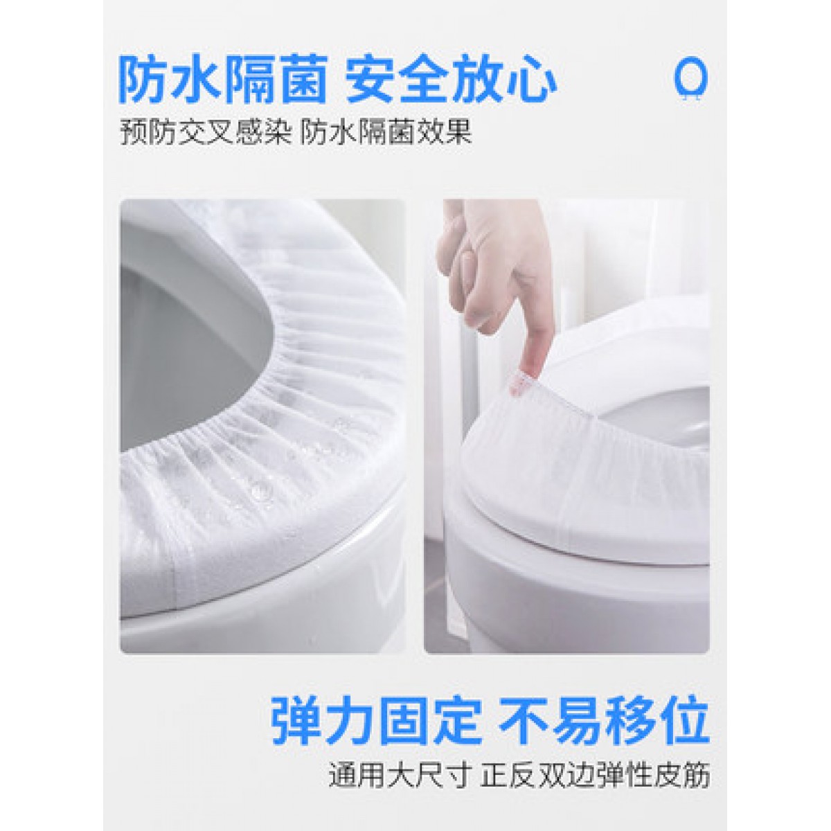 一次性马桶垫孕产妇坐垫纸套便携防水家用马桶圈贴酒店旅行专用夏