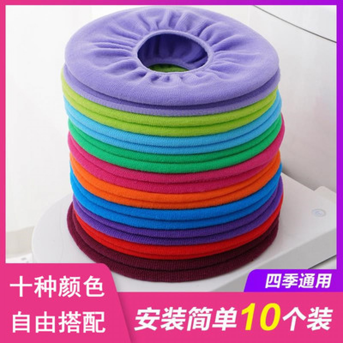 马桶垫家用坐便套马桶套一次性薄款马桶圈垫秋冬卫生间坐便器垫子