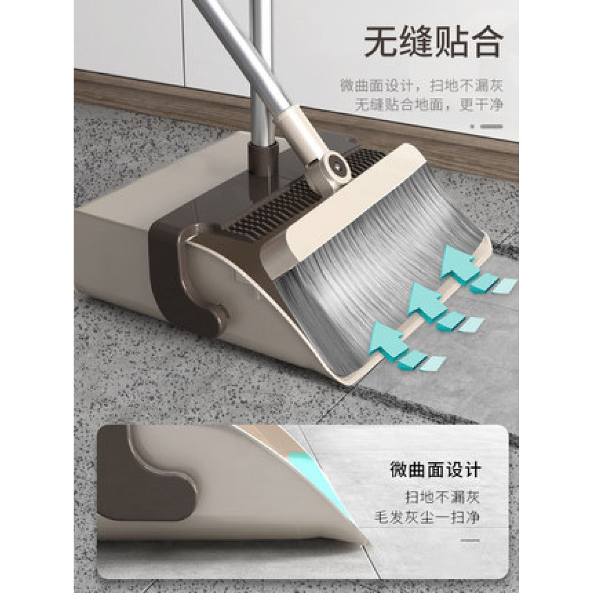 爱格扫把簸箕套装组合家用软毛笤帚地刮卫生间扫地单个扫帚神器
