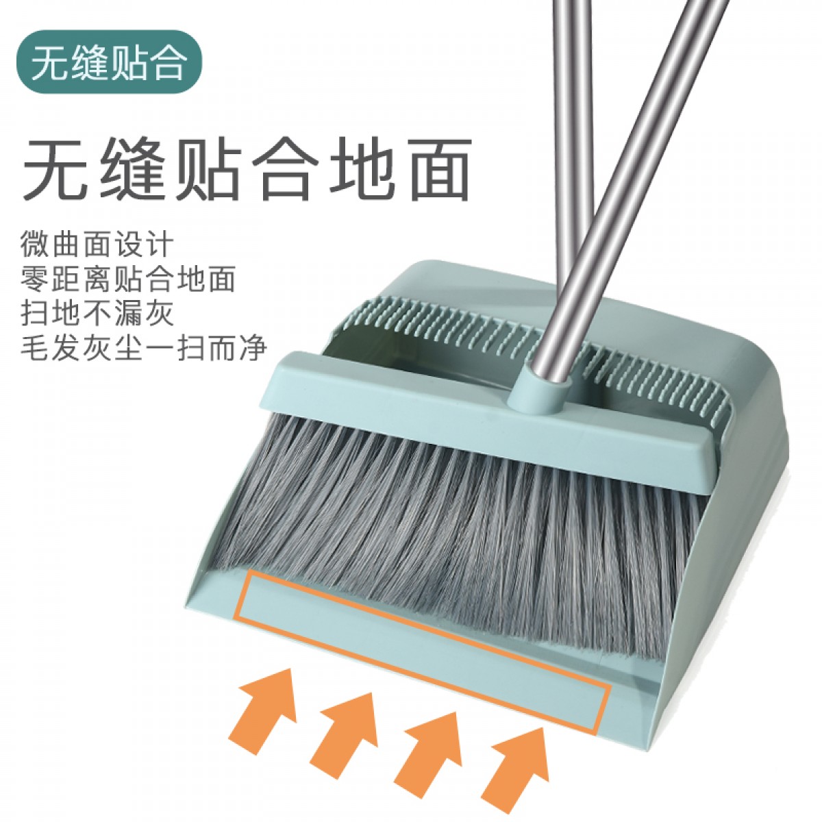 扫把簸箕套装软毛扫帚撮箕组合单个扫地笤帚家用垃圾铲不粘头发