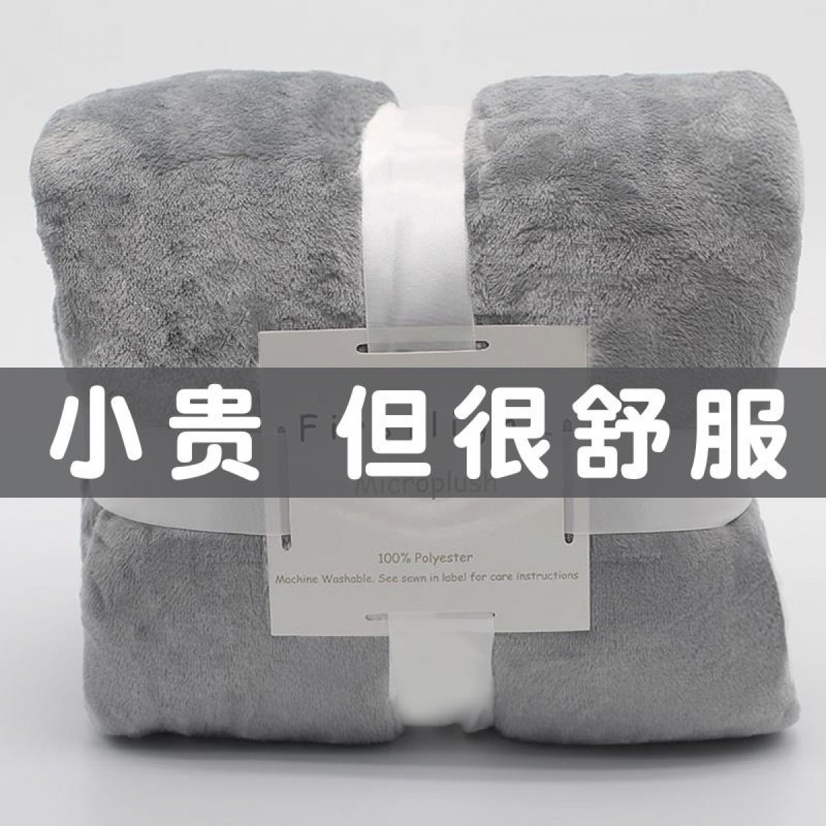 小毛毯午睡毯子单人