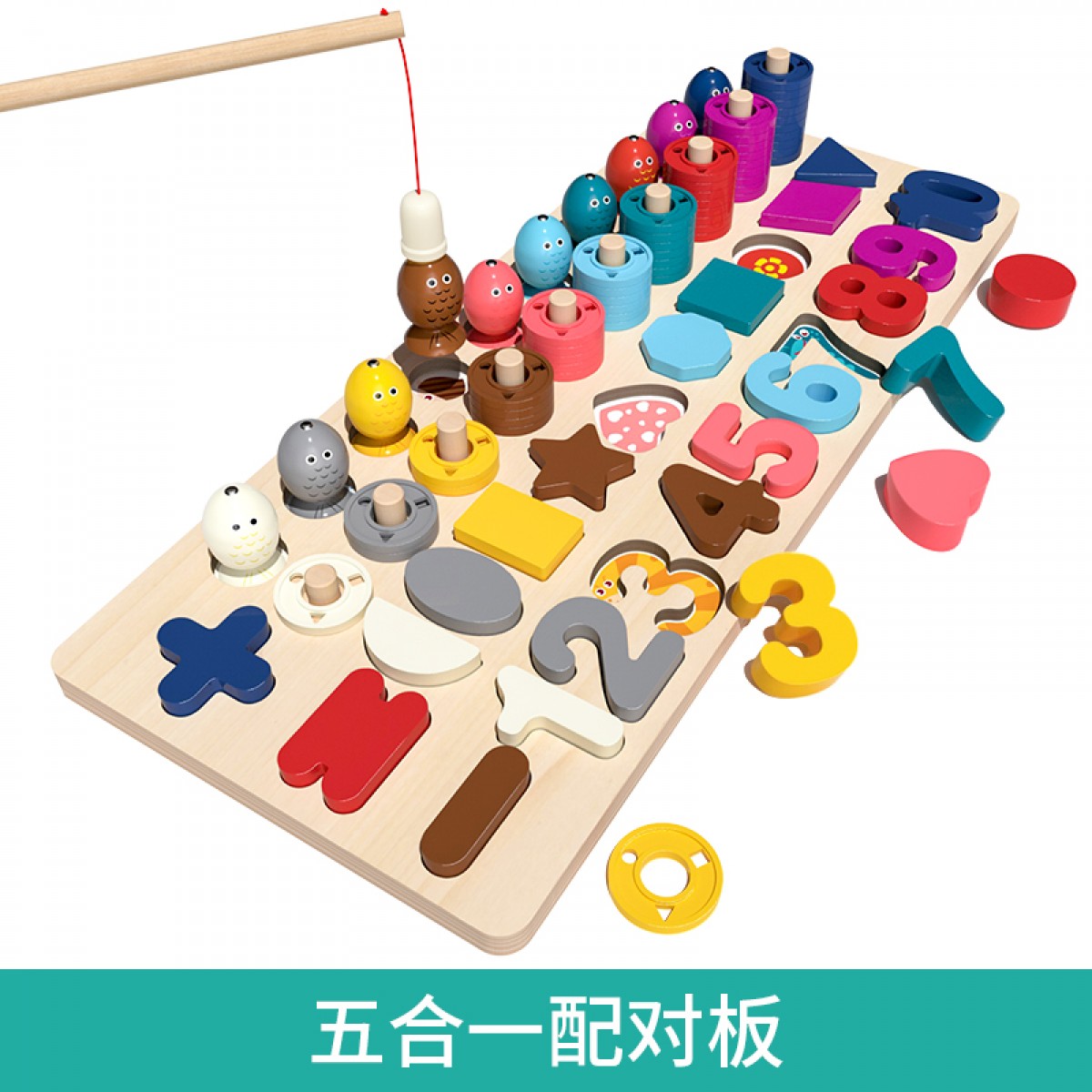 老人玩具数字拼图积木益智
