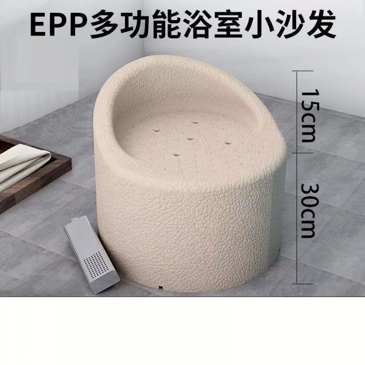 老人沐浴安全靠椅浴室防滑洗澡沙发卫生间澡堂淋浴椅孕妇适老