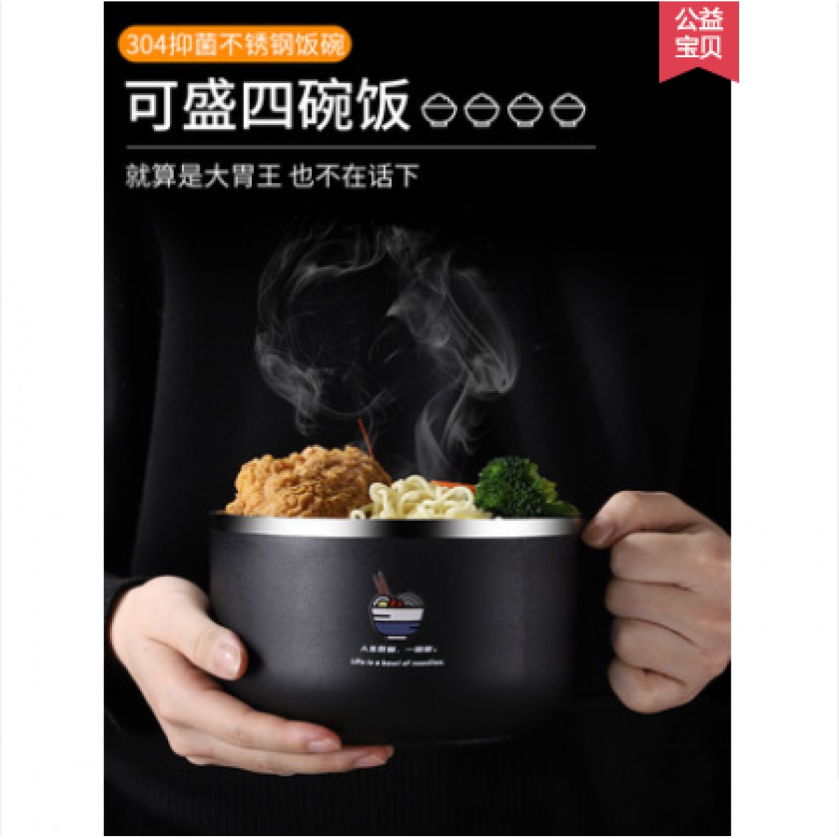 饭碗食堂打饭饭盒学生专用男上班族便携保温自带碗饭盆饭缸不锈钢