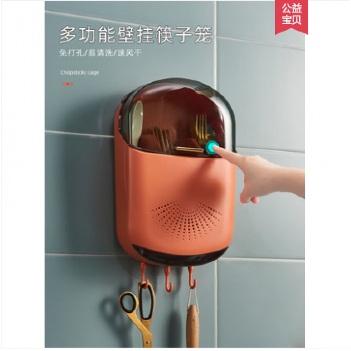 家用带盖防尘筷子筒壁挂式筷篓厨房筷笼置物架筷筒餐具沥水收纳盒