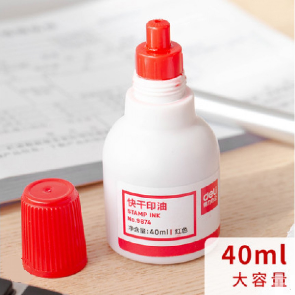 得力大容量印油快干光敏印油速干回墨印油光敏印油红色盖章印油黑色回墨专用印油印泥印章加印油原子印油蓝色