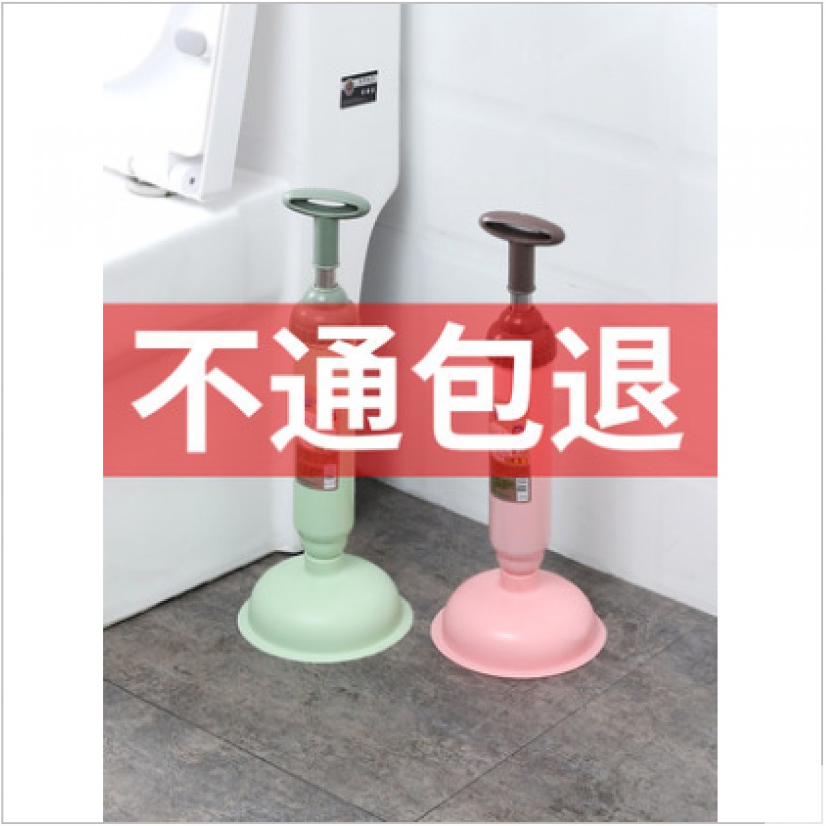 通马桶疏通器皮搋子厕所堵塞神器管道强力吸捅下水道工具一炮抽子