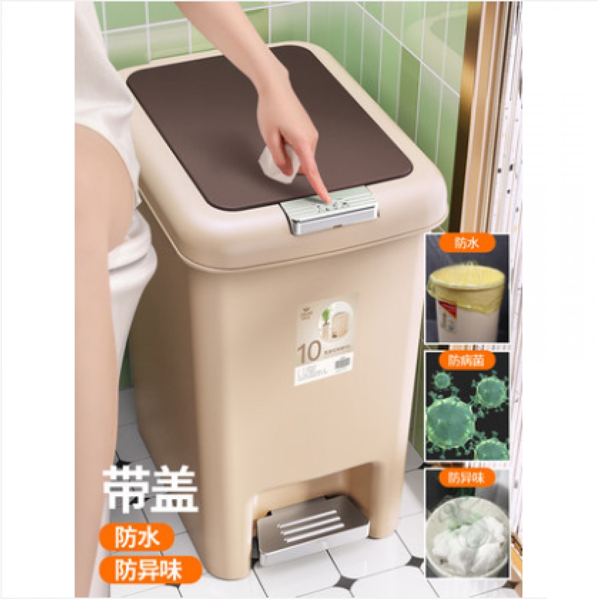 垃圾桶家用卫生间厕所厨房客厅带盖卧室大容量商用脚踏式轻奢纸篓