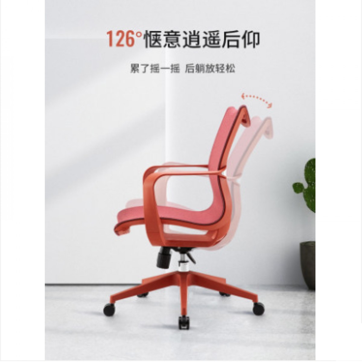西昊人体工学椅M77电脑椅家用透气座椅办公椅舒适久坐椅子转椅