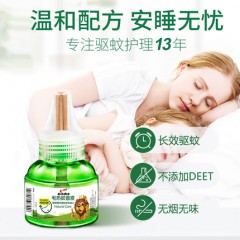 鲁鹏蚊香液无味婴儿孕妇家用电蚊香宝宝专用驱蚊液灭蚊神器补充液