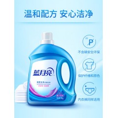 蓝月亮洗衣液 机洗专用 瓶装薰衣草香包邮促销组合装官网正品16斤