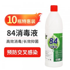 84消毒液500ml 杀菌消毒水漂白医用地板室内