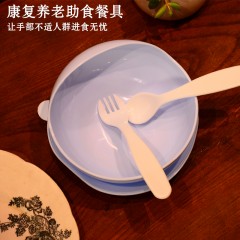 易适辅具包邮防洒碗吸盘碗儿童老年人残疾人辅助防滑餐具家用特教