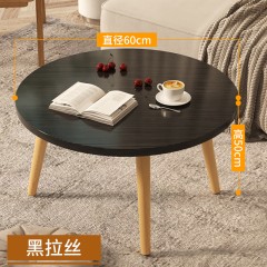 坐地茶几小桌子 小木桌圆桌家用实木桌腿