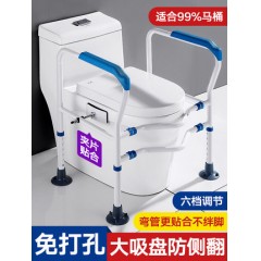 马桶扶手架子老人安全栏杆卫生间老年人助力浴室厕所坐便器免打孔