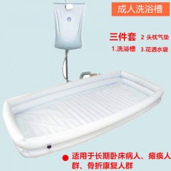 乐惠瘫痪卧床老人充气洗浴槽骨折病人成人床上洗澡盆老年护理用品