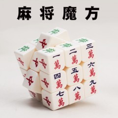 老人休闲娱乐玩具防痴呆解闷神器消磨时间健脑益智游戏独居消遣
