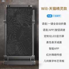 莫比跑步机家用款小型室内折叠走步机家庭静音减震健身房专用器材