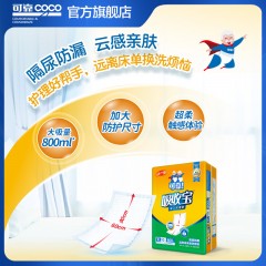 老人吸收宝护理垫60*90 120片 尿垫一次性隔尿垫尿不湿