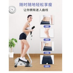 椭圆机家用健身器材小型室内减肥静音迷你踏步机跑步太空漫步机