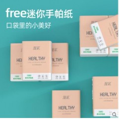 50包手帕纸便携式小包抽纸随身装餐巾纸巾家用实惠整箱批漫花