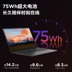 联想小新Pro16 2022标压锐龙版可选 16英寸轻薄游戏级笔记本电脑 2.5K 120Hz大屏办公设计作图电脑