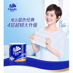维达卷纸蓝色经典27卷140g卫生纸巾卷筒纸厕所纸家用实惠装整箱