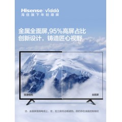 海信Vidda 32V1F-R 32英寸金属全面屏智能语音家用液晶电视机官方