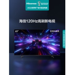 海信电视65E35H 65英寸4K高清智能网络平板液晶电视机彩电官方